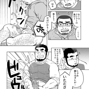 [SUVWAVE (SUV)] Onaji Kama no Meshi [JP] – Gay Comics image 018.jpg