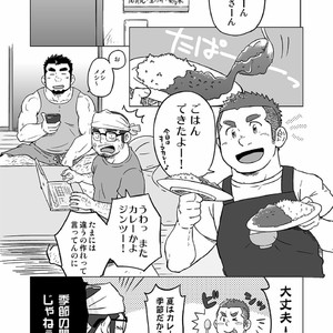 [SUVWAVE (SUV)] Onaji Kama no Meshi [JP] – Gay Comics image 028.jpg