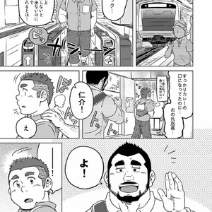 [SUVWAVE (SUV)] Onaji Kama no Meshi [JP] – Gay Comics image 032.jpg