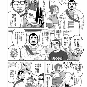 [SUVWAVE (SUV)] Onaji Kama no Meshi [JP] – Gay Comics image 033.jpg