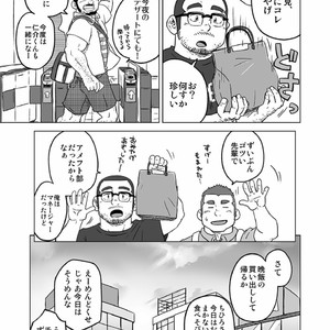 [SUVWAVE (SUV)] Onaji Kama no Meshi [JP] – Gay Comics image 034.jpg
