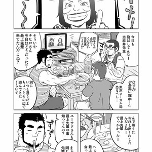 [SUVWAVE (SUV)] Onaji Kama no Meshi [JP] – Gay Comics image 035.jpg