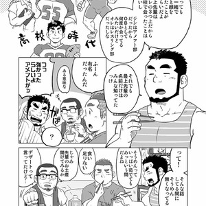 [SUVWAVE (SUV)] Onaji Kama no Meshi [JP] – Gay Comics image 036.jpg