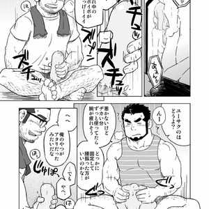 [SUVWAVE (SUV)] Onaji Kama no Meshi [JP] – Gay Comics image 042.jpg