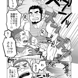 [SUVWAVE (SUV)] Onaji Kama no Meshi [JP] – Gay Comics image 046.jpg