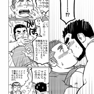 [SUVWAVE (SUV)] Onaji Kama no Meshi [JP] – Gay Comics image 049.jpg