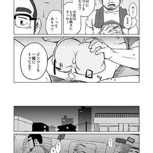 [SUVWAVE (SUV)] Onaji Kama no Meshi [JP] – Gay Comics image 050.jpg