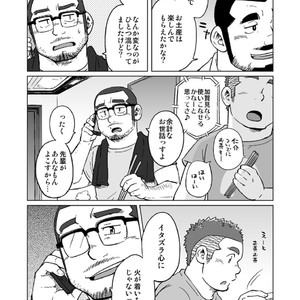 [SUVWAVE (SUV)] Onaji Kama no Meshi [JP] – Gay Comics image 055.jpg