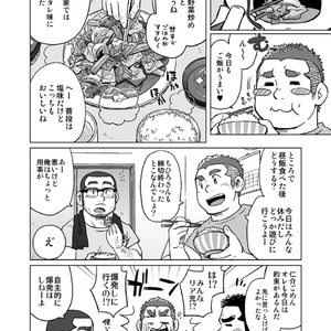 [SUVWAVE (SUV)] Onaji Kama no Meshi [JP] – Gay Comics image 057.jpg