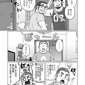 [SUVWAVE (SUV)] Onaji Kama no Meshi [JP] – Gay Comics image 058.jpg