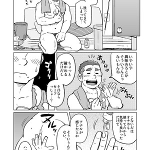 [SUVWAVE (SUV)] Onaji Kama no Meshi [JP] – Gay Comics image 061.jpg