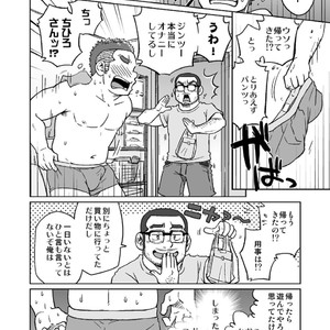 [SUVWAVE (SUV)] Onaji Kama no Meshi [JP] – Gay Comics image 063.jpg