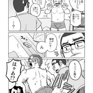 [SUVWAVE (SUV)] Onaji Kama no Meshi [JP] – Gay Comics image 064.jpg