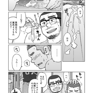 [SUVWAVE (SUV)] Onaji Kama no Meshi [JP] – Gay Comics image 076.jpg