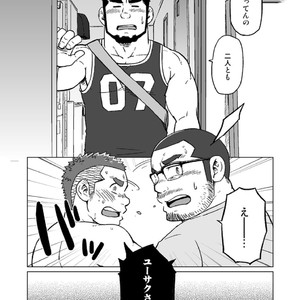 [SUVWAVE (SUV)] Onaji Kama no Meshi [JP] – Gay Comics image 077.jpg
