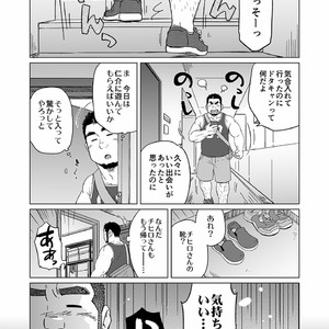 [SUVWAVE (SUV)] Onaji Kama no Meshi [JP] – Gay Comics image 080.jpg