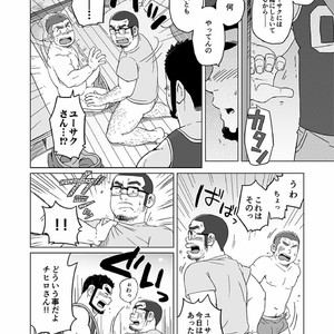 [SUVWAVE (SUV)] Onaji Kama no Meshi [JP] – Gay Comics image 081.jpg