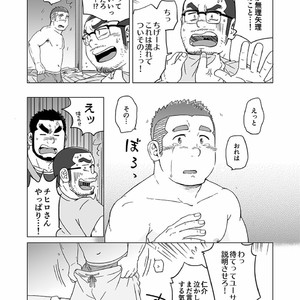 [SUVWAVE (SUV)] Onaji Kama no Meshi [JP] – Gay Comics image 082.jpg
