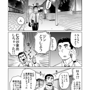 [SUVWAVE (SUV)] Onaji Kama no Meshi [JP] – Gay Comics image 085.jpg