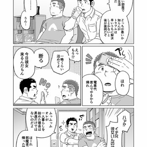 [SUVWAVE (SUV)] Onaji Kama no Meshi [JP] – Gay Comics image 088.jpg