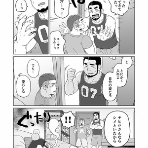 [SUVWAVE (SUV)] Onaji Kama no Meshi [JP] – Gay Comics image 090.jpg