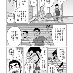 [SUVWAVE (SUV)] Onaji Kama no Meshi [JP] – Gay Comics image 091.jpg
