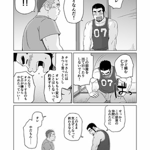 [SUVWAVE (SUV)] Onaji Kama no Meshi [JP] – Gay Comics image 092.jpg
