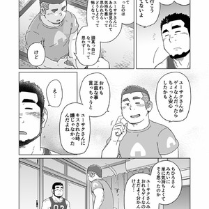 [SUVWAVE (SUV)] Onaji Kama no Meshi [JP] – Gay Comics image 093.jpg