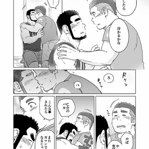 [SUVWAVE (SUV)] Onaji Kama no Meshi [JP] – Gay Comics image 094.jpg
