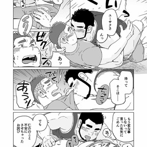 [SUVWAVE (SUV)] Onaji Kama no Meshi [JP] – Gay Comics image 095.jpg
