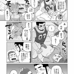 [SUVWAVE (SUV)] Onaji Kama no Meshi [JP] – Gay Comics image 098.jpg