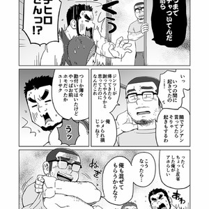 [SUVWAVE (SUV)] Onaji Kama no Meshi [JP] – Gay Comics image 099.jpg