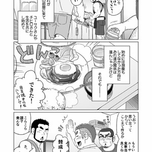 [SUVWAVE (SUV)] Onaji Kama no Meshi [JP] – Gay Comics image 106.jpg