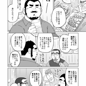 [SUVWAVE (SUV)] Onaji Kama no Meshi [JP] – Gay Comics image 114.jpg