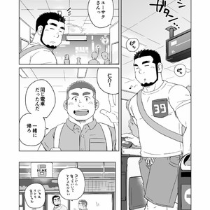 [SUVWAVE (SUV)] Onaji Kama no Meshi [JP] – Gay Comics image 118.jpg