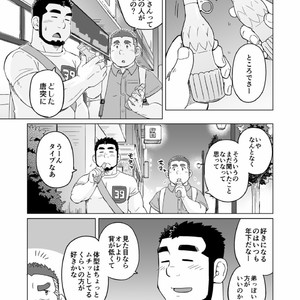 [SUVWAVE (SUV)] Onaji Kama no Meshi [JP] – Gay Comics image 119.jpg
