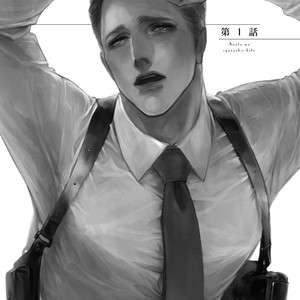 [Kashima Kotaru] Anata wa Iyarashii Hito [JP] – Gay Comics image 005.jpg
