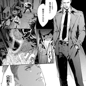 [Kashima Kotaru] Anata wa Iyarashii Hito [JP] – Gay Comics image 006.jpg
