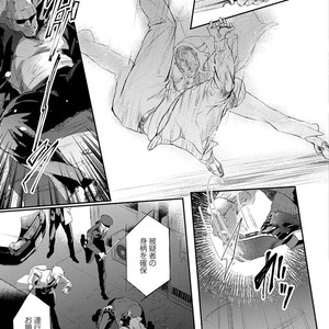 [Kashima Kotaru] Anata wa Iyarashii Hito [JP] – Gay Comics image 007.jpg
