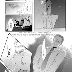 [Kashima Kotaru] Anata wa Iyarashii Hito [JP] – Gay Comics image 011.jpg
