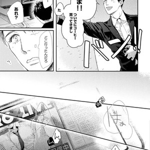 [Kashima Kotaru] Anata wa Iyarashii Hito [JP] – Gay Comics image 013.jpg