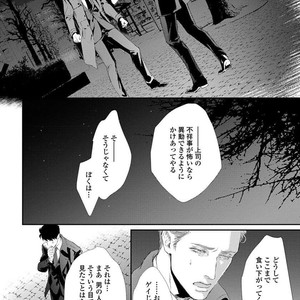 [Kashima Kotaru] Anata wa Iyarashii Hito [JP] – Gay Comics image 028.jpg