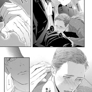 [Kashima Kotaru] Anata wa Iyarashii Hito [JP] – Gay Comics image 037.jpg