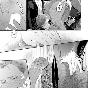 [Kashima Kotaru] Anata wa Iyarashii Hito [JP] – Gay Comics image 039.jpg