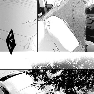 [Kashima Kotaru] Anata wa Iyarashii Hito [JP] – Gay Comics image 043.jpg