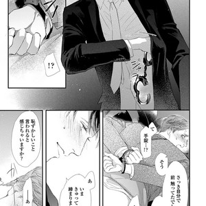[Kashima Kotaru] Anata wa Iyarashii Hito [JP] – Gay Comics image 045.jpg