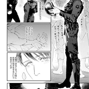 [Kashima Kotaru] Anata wa Iyarashii Hito [JP] – Gay Comics image 048.jpg