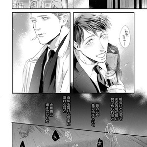 [Kashima Kotaru] Anata wa Iyarashii Hito [JP] – Gay Comics image 054.jpg