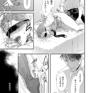 [Kashima Kotaru] Anata wa Iyarashii Hito [JP] – Gay Comics image 055.jpg