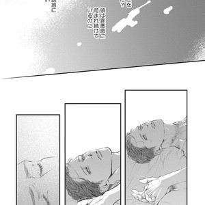 [Kashima Kotaru] Anata wa Iyarashii Hito [JP] – Gay Comics image 061.jpg